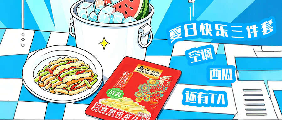 微信图片_20260629175456