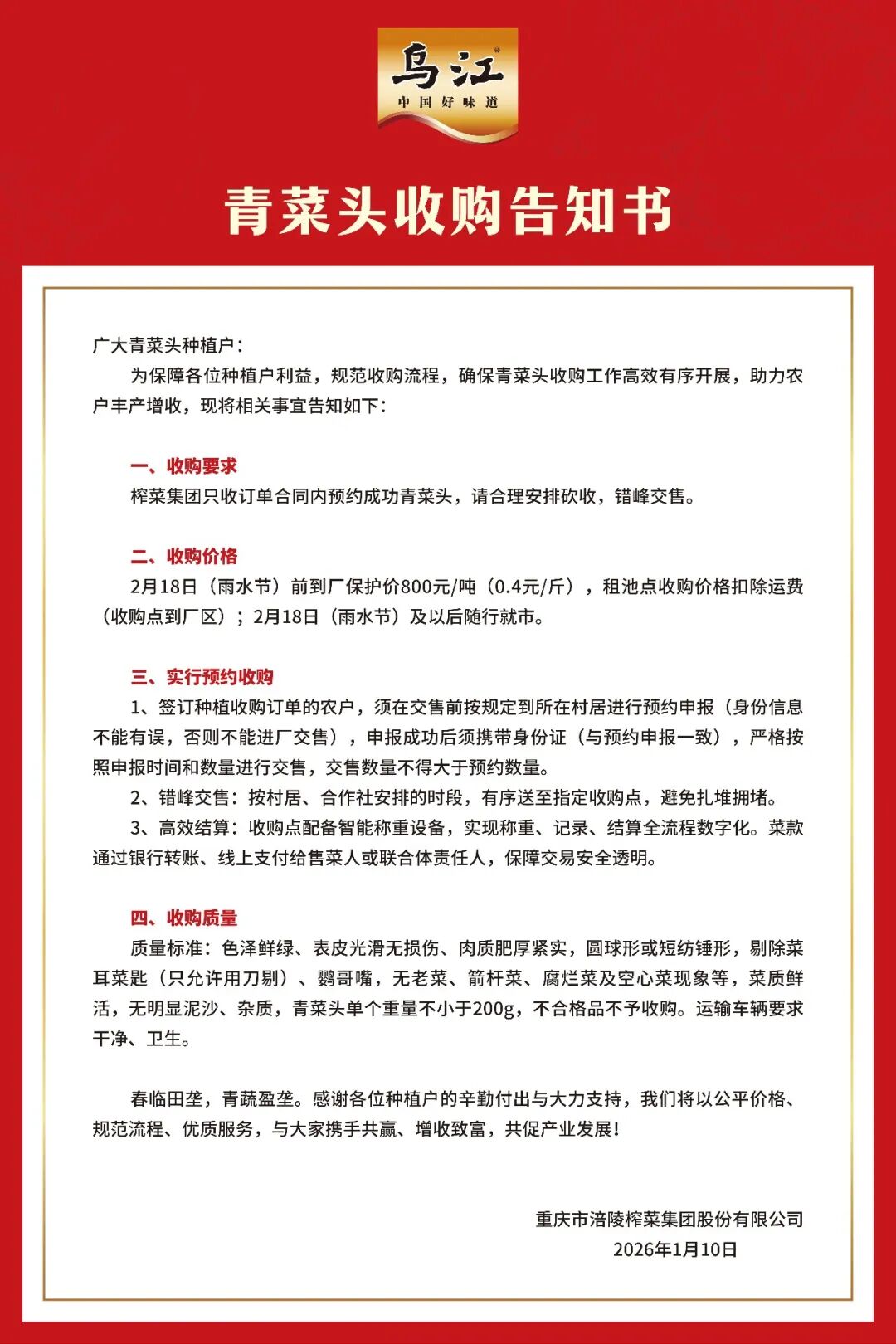 magic88官网— 如魔术般变幻的赛事,尽在你的掌控之中